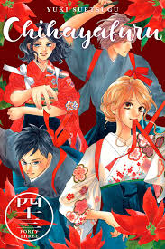 Chihayafuru Manga Cover