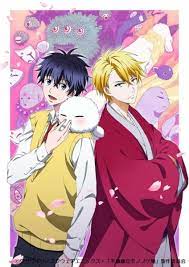 This time, the mission was to retrieve a ring that an old woman lost in a creek. Fukigen Na Mononokean Characters
