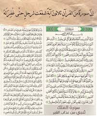 pin on أثر