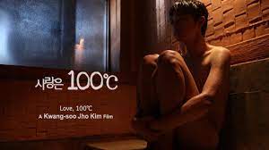 Love 100 C (2010) - Gay Themed Movies