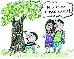 Актова зала головного корпусу кну, вул. 5 Travnya Den Filologa Cartoon Comics Bage