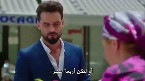 Part2 مسلسل العريس الرائع الحلقة 2 مترجم للعربية فيديو Dailymotion