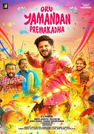In the best malayalam movies of 2019 list at no 4, we have unda. Best Malayalam Movies 2019 Malayalam List