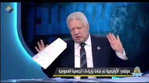 سى دى مرتضى منصور مكالمة شوبير مع الصحفية هبة غريب. ÙØ±ØªØ¶Ù ÙÙØµÙØ± ÙØ±Ø­ÙØ© Ø­ÙØ§Ù Ø§ÙØ¯Ø±ÙÙÙ ÙÙÙ Ø¯Ù Ø£ØºØ§ÙÙ Mp3 ÙØ¬Ø§ÙØ§