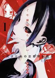 Kaguya-sama Love Is War Vol.1〜10 Aka Akasaka Japanese version Free shipping  | eBay