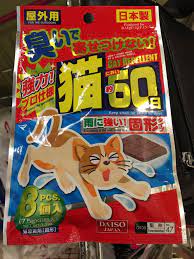 So if you have a problem you'll need to tackle it head on. Selepas Menggunakan Cat Repellent Ini Tiada Lagi Masalah Bau Najis Kucing Di Depan Rumah The Reporter
