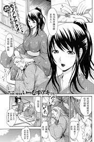 いーむす・アキ]散り花（Chinese） читать онлайн, скачать бесплатно [12]