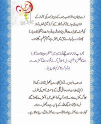 Jumma tul wida mubarak 4.9m views discover short videos related to jumma tul wida mubarak on tiktok. Hadees Jumma Tul Wida Wallpapers Handwriting 707x869 Wallpaper Teahub Io