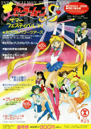 Bishoujo Senshi Sailor Moon Super S Zenin Sanka Shuyaku Soudatsusen Otkrytki Zhurnaly Kalendari Naklejki Misc 1 334 Fotografii Sejlor Mun Fotografii I Otkrytki