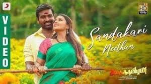 Sandakari Neethan Video Song Download 2019 Sangathamizhan Sandakari Neethan Video Song Vijay Sethupathi Nivethapet Tamil Video Songs Songs Song Lyrics