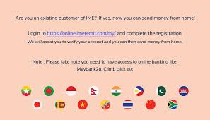 When sending money to malaysia your decision is determined by whether you wish to transfer funds online or offline. Ime Malaysia Online