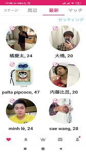 Looking for online dj music mixer apps that aren't going to break the bank? One Chance Japanese Dating App For Japan Singles Apk One Chance Japanese Dating App For Japan Singles App Free Download For Android