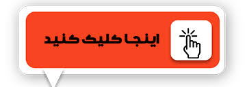 خدمات سمپاشی شمال تهران