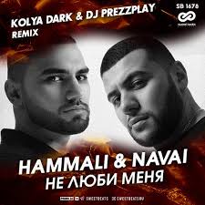 Ятл (dmitry glushkov remix) — zivert. Zivert Yatl Kolya Dark Dj Prezzplay Remix Skachat Rington Na Zvonok