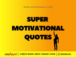 Best motivating quotes for students. Super Motivational Quotes For Work Success English 2020