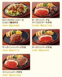 王立魔法学園の最下生 2 ～貧困街上がりの最強 デッドプール：samurai 2. ã‚¸ãƒ§ã‚¤ãƒ•ãƒ« ãƒ†ã‚¤ã‚¯ã‚¢ã‚¦ãƒˆ æŒã¡å¸°ã‚Š ãƒ¡ãƒ‹ãƒ¥ãƒ¼ 2020æœ€æ–°ç‰ˆ ã‚«ãƒ•ã‚§ãƒ¬ãƒ