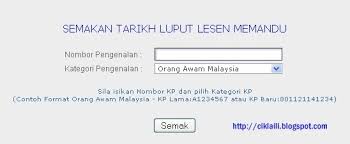 3943, sila click semak dan paparan mengenai dari awal anda mendapatkan lesen, tarikh p anda tamat juga. Semakan Tarikh Tamat Tempoh Lesen Memandu Ciklaili