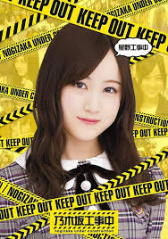 Manage your video collection and share your thoughts. ä»£è¨‚bd ä¹ƒæœ¨å‚46 é£›é³¥æ˜Ÿé‡Žæ–°å…§å €å·¥äº‹ä¸­ä¹ƒæœ¨å‚å·¥äº‹ä¸­é½‹è—¤é£›é³¥æ˜Ÿé‡Žå—æ–°å†…çœžè¡£å €æœªå¤®å¥ˆblu Ray éœ²å¤©æ‹è³£