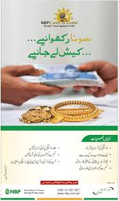Standard capital securities (pvt.) ltd has launched online trading services. National Bank Of Pakistan Cash N Gold Loan