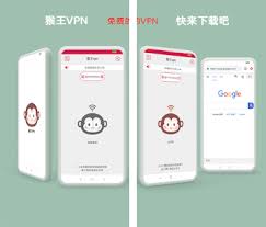 4.1 jelly bean or above. çŒ´çŽ‹vpn å…è´¹æ¢¯å­ æ— é™åˆ¶vpn Apk Download For Android Latest Version 2 6 3 Com Hw Houwang