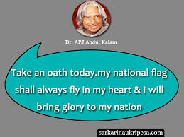 Every Student Must Read These 25 Motivational Quotes By Dr Apj Abdul Kalam Sarkari Naukri Pesa Part 5 Country Love Quotes Motivational Quotes Quotes
