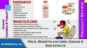 Kayam Churna Tablet Price Benefits Side Effects Healthmedeasy Com Health Medicine Easy Tips
