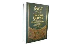 Noble Qur An With English Urdu Translations Dar Us Salam Publications