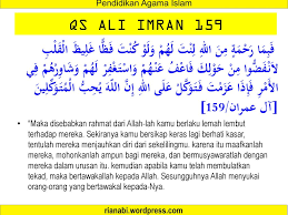 Ali 'imran surat ali 'imran yang terdiri dari 200 ayat ini adalah surat madaniyyah. Bersikap Demokratis Q S Ali Imran 159 Rian Hidayat S Pd I Ppt Download