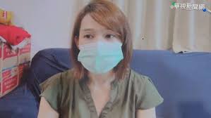 華視新聞hd直播 | cts taiwan news live hd | 台湾のcts ニュースhd 華視直播頻道 664 зрителя. è¯è¦–è¨˜è€…ç¢ºè¨ºæ‹ç‰‡è¨˜éŒ„å‹‡æ•¢æŠ—ç–«éŽç¨‹ è¯è¦–æ–°èžç¶²