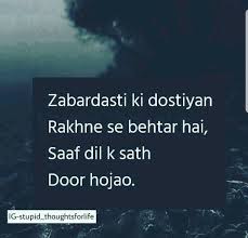 Shop by department, purchase cars, fashion apparel, collectibles, sporting goods, cameras, baby items, and everything else on ebay, the world's online marketplace Pin By Zohaib Ansari On Touching Fillings Friendship Day Quotes Friendship Quotes Friends Quotes