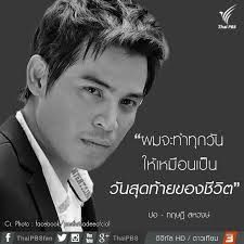 à¸à¸¥à¸à¸²à¸£à¸à¹à¸à¸«à¸²à¸£à¸¹à¸à¸ à¸²à¸à¸ªà¸³à¸«à¸£à¸±à¸ à¸ à¸²à¸à¸§à¸±à¸à¸ªà¸¸à¸à¸à¹à¸²à¸¢à¸à¸­à¸à¸à¸µà¸§à¸´à¸