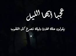 موجوع قلبي مجروح من اعز الناس. ÙƒÙ„Ø§Ù… Ø­Ø²ÙŠÙ† Ù…Ù† Ø§Ù„Ù‚Ù„Ø¨ Ù…ÙˆØ³ÙˆØ¹Ø© Ø¥Ù‚Ø±Ø£ Ø§Ø¬Ù…Ù„ ÙƒÙ„Ø§Ù… Ø­Ø²ÙŠÙ† Ù…Ù† Ø§Ù„Ù‚Ù„Ø¨ Ù‚ØµÙŠØ± ÙƒÙ„Ø§Ù… Ù…Ù† Ù‚Ù„Ø¨ Ù…ÙˆØ¬ÙˆØ¹