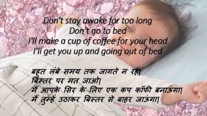 Powfu Death Bed Coffee For Your Head Lyrics Hindi Translation Hindi Meaning Youtube