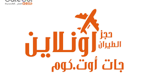 هل استطيع حجز طيران لشخص اخر ببطاقتي الائتمانية الصفحة 2 هوامير البورصة السعودية