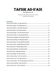 Most important of islamic studies, islamiat, islamyat mcqs notes now you can also submit us latest. Tafsir As Sadi Sura Fatiha And Juz 30
