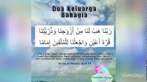 Rumah tangga yang harus dibina dan dijalankan untuk mencapai keluarga. Doa Keluarga Bahagia Youtube