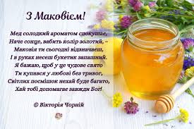 Дні посту триватимуть з 14 серпня до 28. Rhuodauyko5oxm
