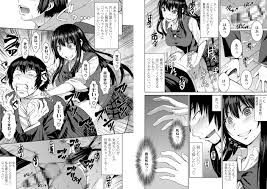 支配(あい)されてみる? [茜新社] | DLsite 成年コミック - R18