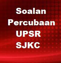 Apakah soalan ramalan spm 2018? Bank Soalan Peperiksaan Percubaan Upsr Sjkc Jawapan Koleksi Bumi Gemilang