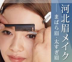 河北さんが眉毛の悩みを解決 ハミ眉カット で印象スッキリ voce ヴォーチェ 美容雑誌 voce 公式サイト 藤平奈那子 ビューティニュース voce ヴォーチェ 美容雑誌 voce 公式サイト 眉毛 ナチュラル 眉 眉メイク