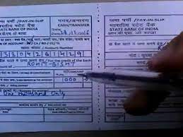 In this guide, we have seen how to deposit a cheque in sbi bank. How To Fill Sbi Deposit Slip In Hindi Correctly Youtube