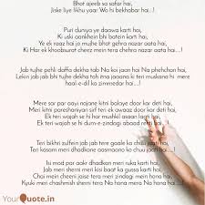 Pratham Mittal Quotes Yourquote Mukkabaaz's mushkil hai apna meil priye song lyrics. pratham mittal quotes yourquote