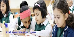 سيتاح التقدم للعام الدراسى 2022/2021 بدء من 2021/6/1. Ø·Ø±ÙŠÙ‚Ø© Ø§Ù„ØªÙ‚Ø¯ÙŠÙ… ÙÙŠ Ø§Ù„ØµÙ Ø§Ù„Ø£ÙˆÙ„ Ø§Ù„Ø§Ø¨ØªØ¯Ø§Ø¦ÙŠ 2021 2022 ÙˆØ§Ù„Ø£ÙˆØ±Ø§Ù‚ Ø§Ù„Ù…Ø·Ù„ÙˆØ¨Ø© ÙÙŠ Ø§Ù„Ù…Ø¯Ø§Ø±Ø³ ÙƒÙ„Ø§Ù… Ø³Ù„ÙŠÙ…