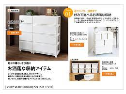 楽天市場 収納ボックス フタ付き 収納 収納ケース 衣替え 積み重ね スタッキング jejファボーレヌーヴォ ボックス ｌ オシャレ おしゃれ シンプル 衣類収納 洋服 クローゼット リビング 収納 インテリアのベリベリモッコ インテリア 収納 収納 洋服 洋服クローゼット