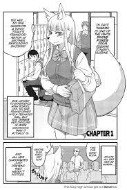 scans_daily | Tamamo-chan's a Fox Vol. 1