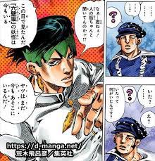 2016年11月16日 00:00 アニメ漫画 「だが断る」 1987年から今もなお連載され、多くの感動と名言を残してきた「ジョジョの奇妙な冒険」、皆さんはお好きですか？ ã‚¸ãƒ§ã‚¸ãƒ§è€ƒå¯Ÿ å²¸è¾ºéœ²ä¼´ã¾ã¨ã‚å®Œå…¨ç‰ˆ ãƒ˜ãƒ–ãƒ³ã‚º ãƒ‰ã‚¢ãƒ¼ã®èƒ½åŠ›ã¨ã¯ åè¨€ã‚„ãƒ¢ãƒ‡ãƒ«ã¯ æ‰æœ¬éˆ´ç¾Žã®é–¢ä¿‚ã¨ã¯ ã‚¸ãƒ£ãƒ³ã‚±ãƒ³å°åƒ§ å…­å£å‚ å¼·ã• ãƒ‰ãƒ«æ¼«