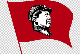 Maoismo China El Libro Negro Del Comunismo China Texto Logo Autor Png Klipartz
