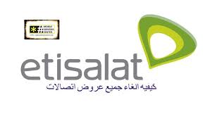 كيفية الغاء جميع عروض اتصالات In 2020 Company Logo Tech Company Logos Mix Photo