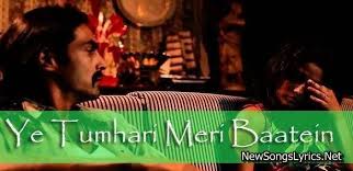Ye Tumhari Meri Baatein Song Lyrics Song Lyrics Rock Songs Lyrics Is a 2008 bollywood rock musical film written and directed by abhishek kapoor, produced farhan akthar, rock on, rock on songs, rock on songs list, rock on movie songs. pinterest