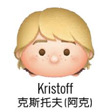 Check with their doctor or pharmacist before you crush tablets or open capsules and mix . Mobile Game Line Disney Tsum Tsum Global News Info 2020 40 50